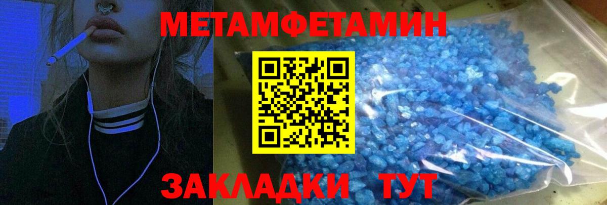 АМФ 98% Медногорск