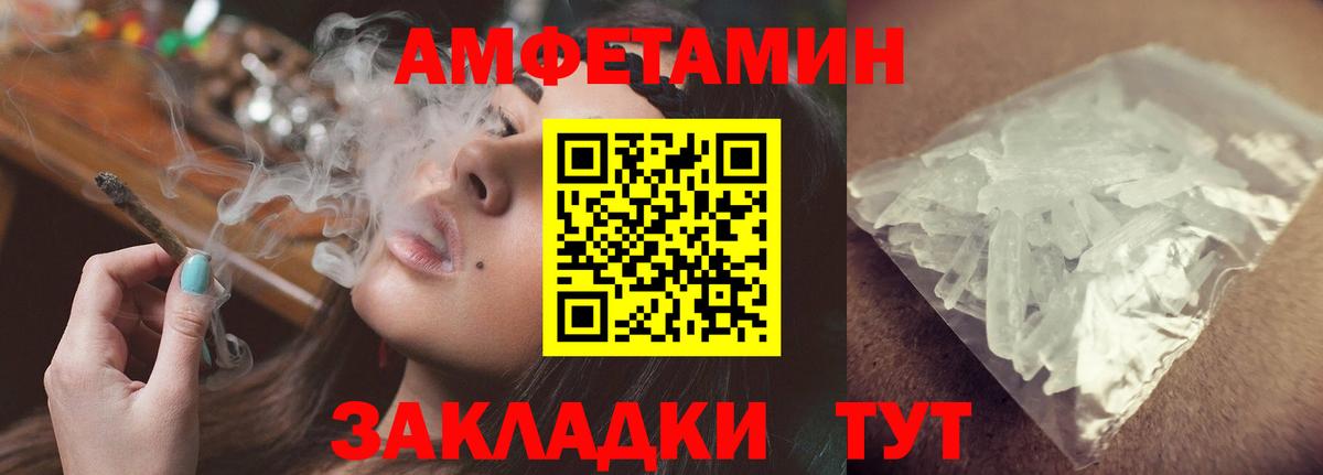 АМФ  АМФЕТАМИН Premium  АМФ  Медногорск  Вход с VPN 