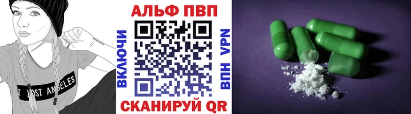 Alpha-PVP крисы CK Медногорск