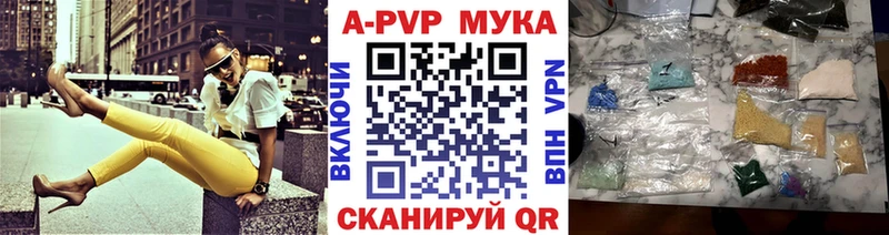 A PVP VHQ Медногорск