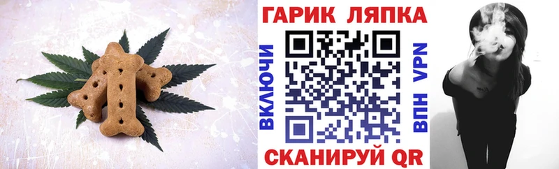 где найти наркотики  Медногорск  Еда ТГК конопля 