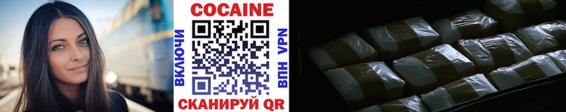 дарнет шоп Медногорск Cocaine Эквадор
