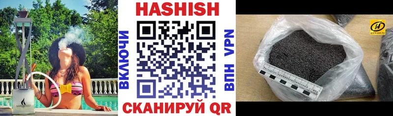 где продают   Медногорск  Гашиш hashish 