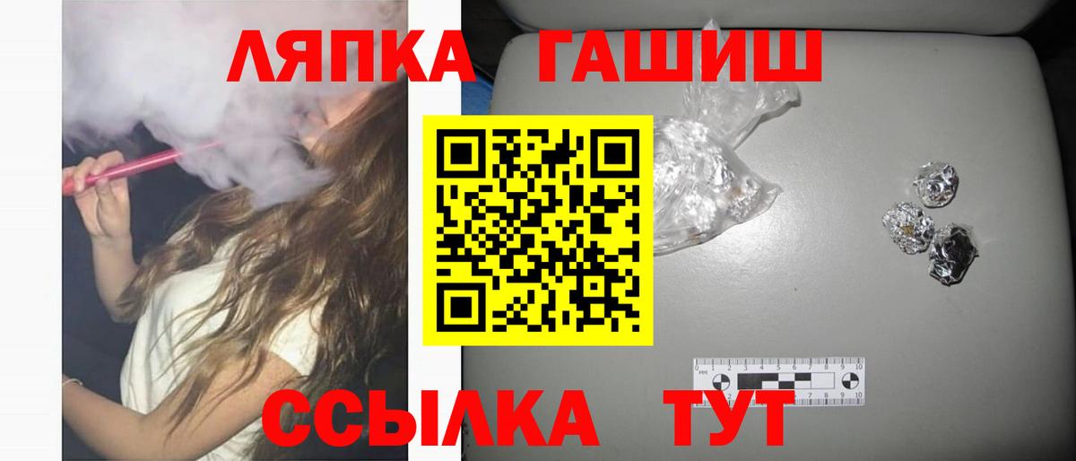 Гашиш Изолятор  Вход с VPN  Медногорск 