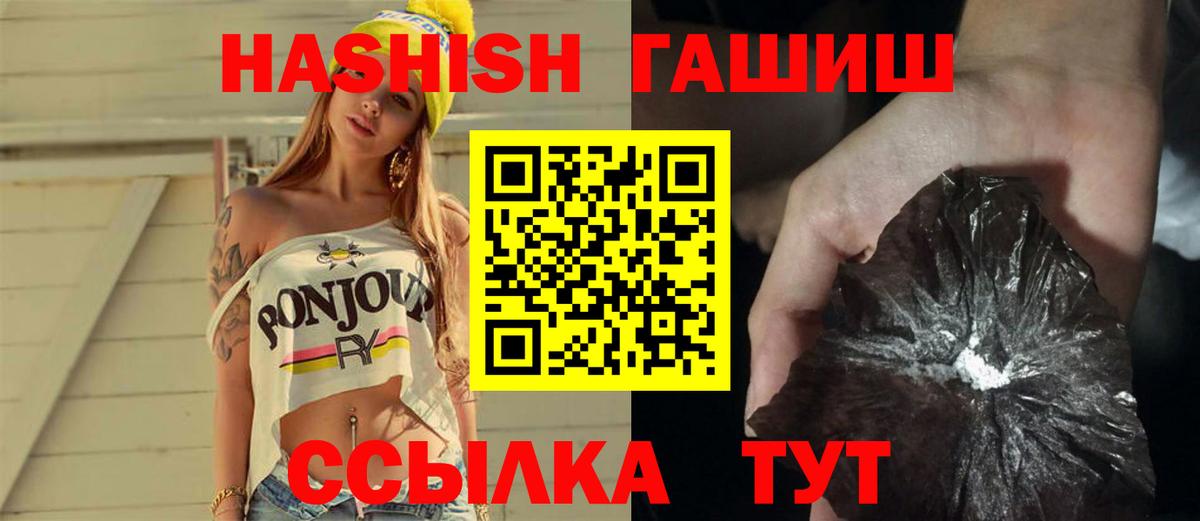 Каннабис  Cocaine  АМФ кристаллы  Медногорск  Меф  Вход с VPN  Меф МЯУ МЯУ  