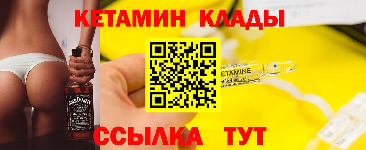 Меф мяу мяу Медногорск