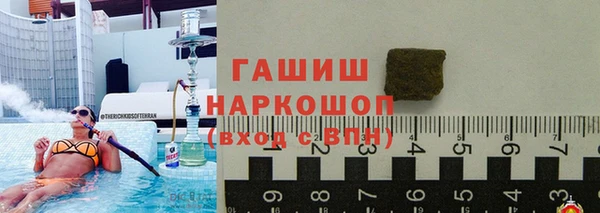марки nbome Верхний Тагил