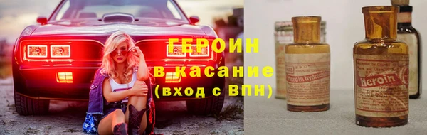 бутик Бородино