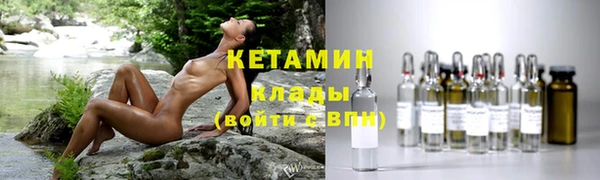 бутик Бородино