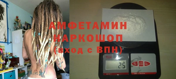 а пвп мука Бронницы