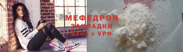 скорость mdpv Семёнов