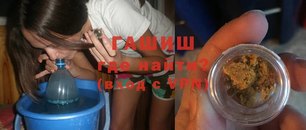 бутират Верея