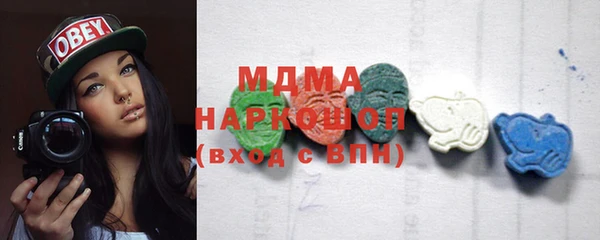 кристаллы Верхнеуральск
