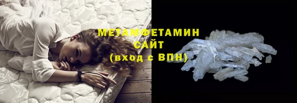 а пвп мука Бронницы