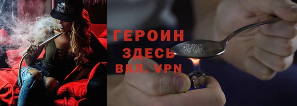 марки nbome Верхний Тагил