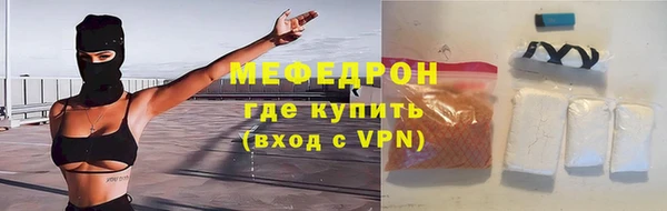 а пвп мука Бронницы