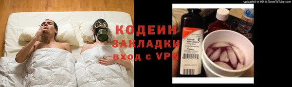 бутик Бородино