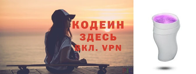 бутик Бородино