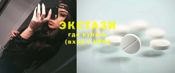 бутират Верея