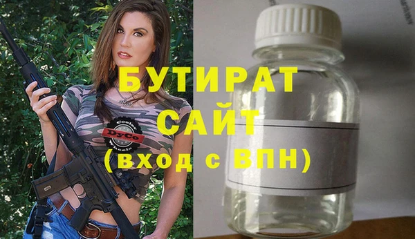 Альфа ПВП Бугульма