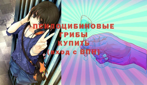 скорость mdpv Семёнов