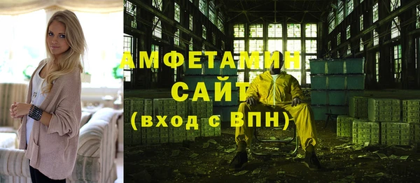 кристаллы Верхнеуральск