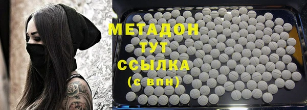 бутират Верея