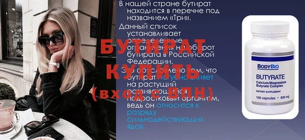 Альфа ПВП Семилуки
