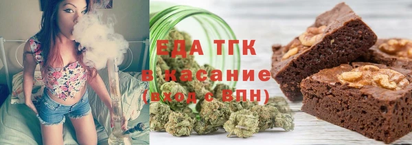Альфа ПВП Бугульма