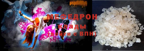 бутират Верея