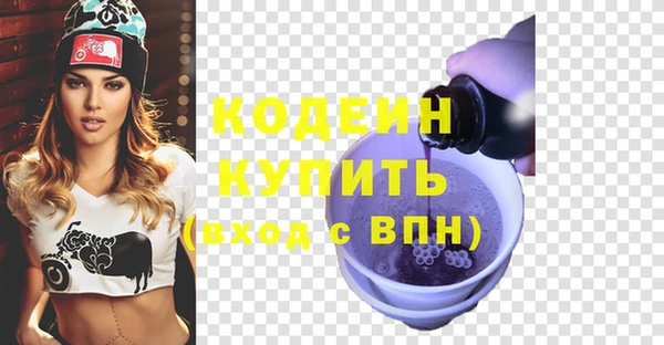 кристаллы Верхнеуральск