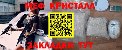 твердый Заволжье