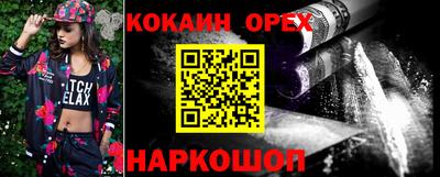 герыч Ипатово