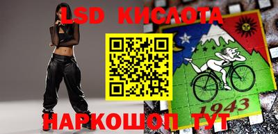 мефедрон Заводоуковск