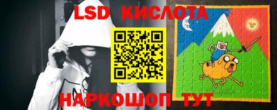 гидра Жуковский
