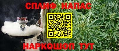 герыч Ипатово