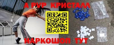 гидра Жуковский