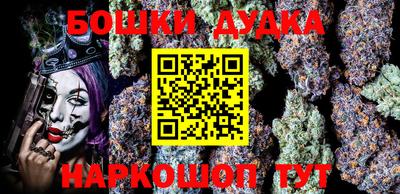 гидра Жуковский