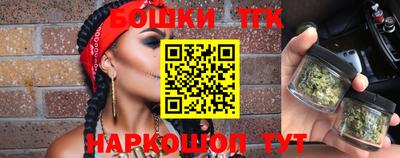 гидра Жуковский