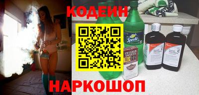 герыч Ипатово