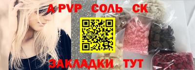 герыч Ипатово