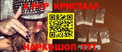 герыч Ипатово