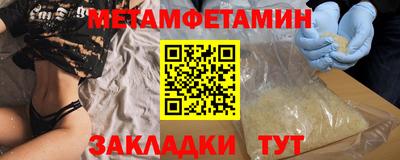 мефедрон Заводоуковск
