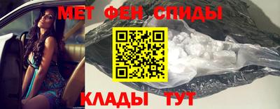 герыч Ипатово