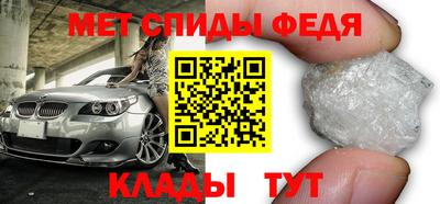 герыч Ипатово