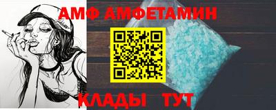 герыч Ипатово