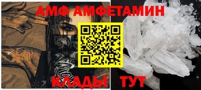 герыч Ипатово