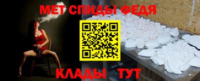 гидра Жуковский
