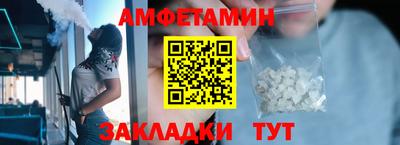 герыч Ипатово