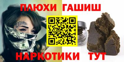 мефедрон Заводоуковск